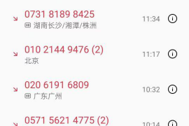 东宁专业要账公司如何查找老赖？